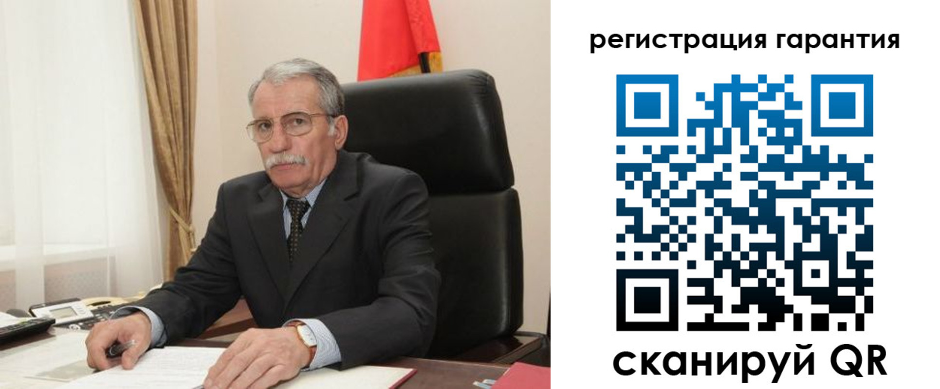 прописка штамп в Лениногорске