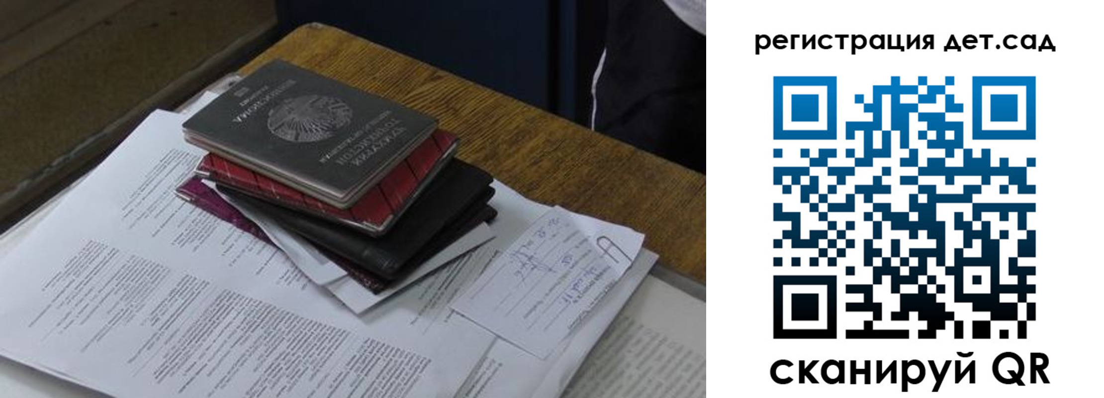 купить прописку в Лениногорске
