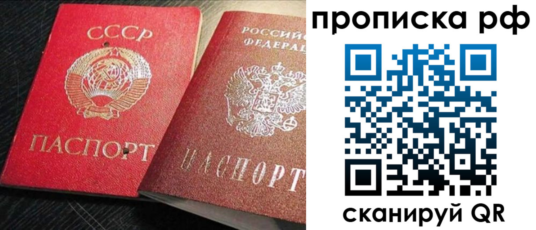 временная регистрация госуслуги в Лениногорске