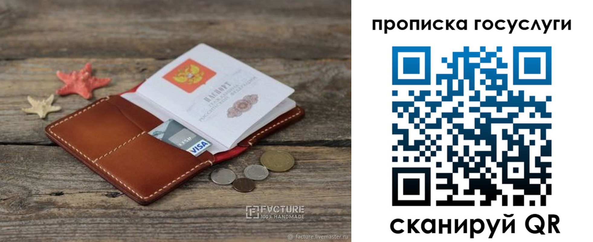 найти адрес прописки в Лениногорске