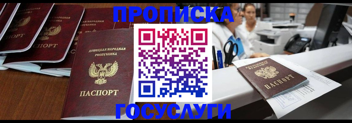 регистрация в Лениногорске